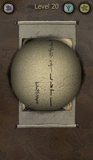 《下一关在哪》第20关攻略
