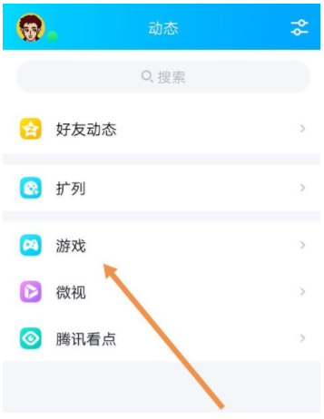 QQ点亮我的2020集福活动怎么玩