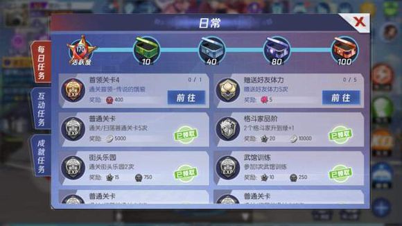 拳皇命运新手攻略丨游戏第一天 教你如何处处快人一步！