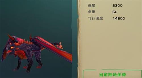 创造与魔法手游凌风龙获得方法攻略