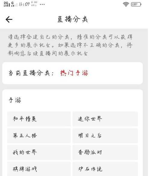 西瓜视频怎么直播游戏