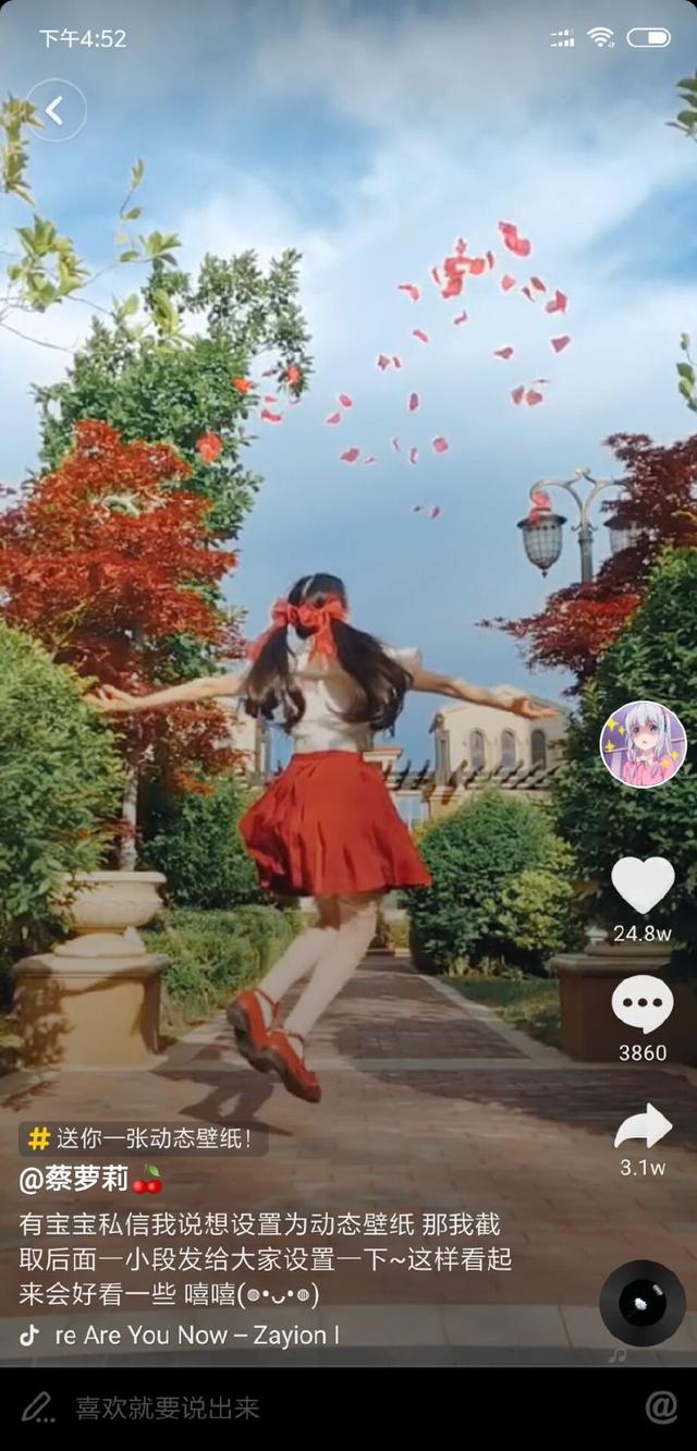 抖音蔡萝莉的爸爸是谁？