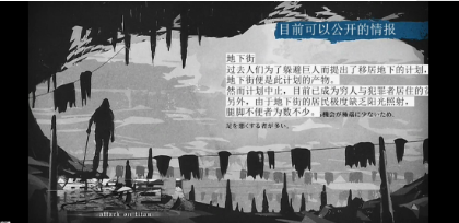 抖音现在可以公布的情报是什么梗