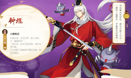 云梦四时歌钟馗星宿搭配与阵容搭配