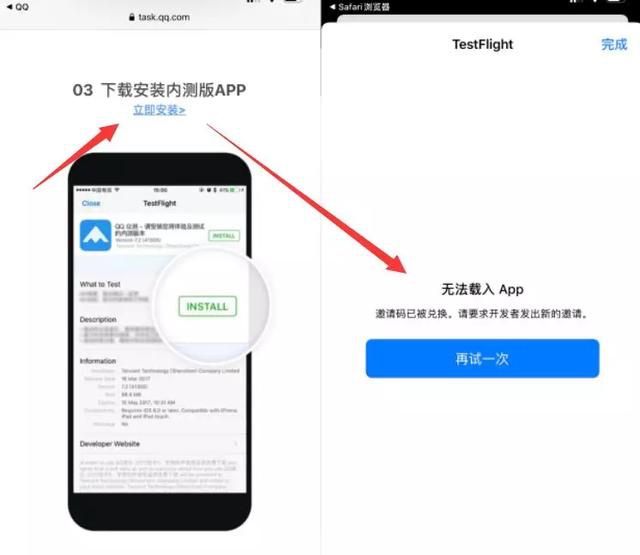 QQ8.2.6更新哪些内容