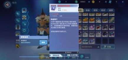 我的起源手游幸存者汉克具体位置坐标介绍