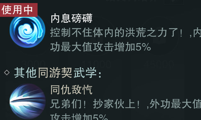 楚留香手游结义系统怎么玩 结义系统玩法介绍