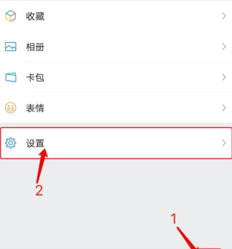 微信怎么删除全部聊天记录