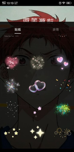 抖音微笑减龄视频怎么拍