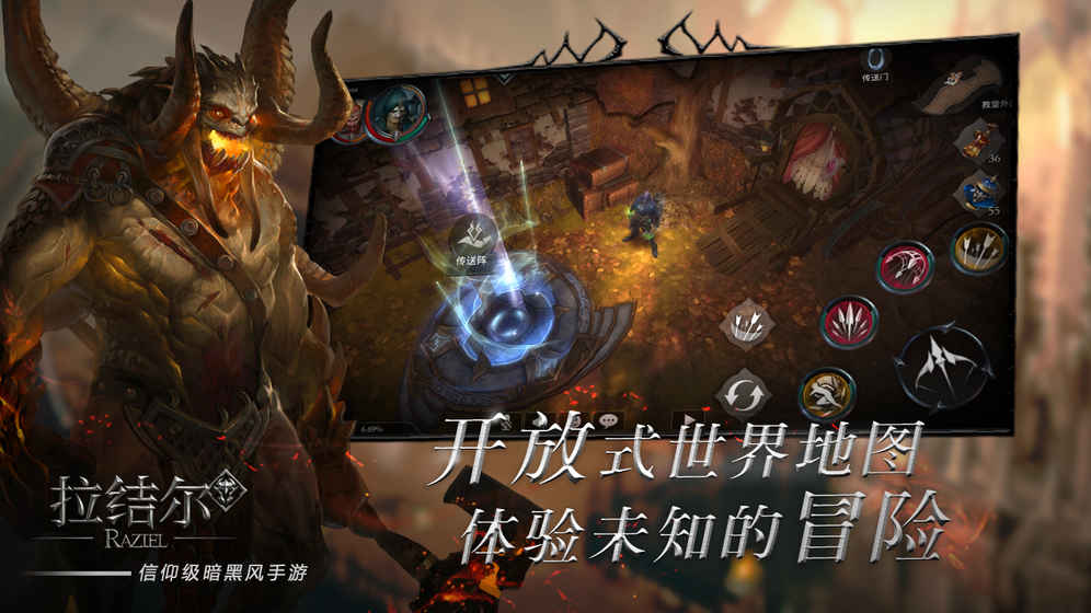 《拉结尔》在哪下载