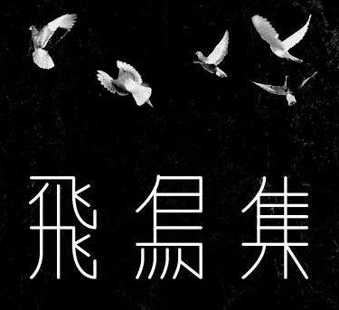 一起来捉妖招财猫怎么合成