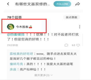 LOFTER怎么私信好友