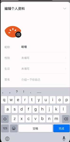 红果小说怎么改昵称