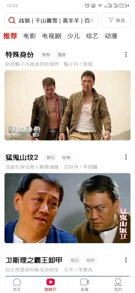 西瓜视频怎么投屏