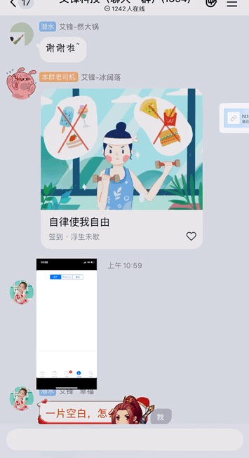 QQ8.2.6更新哪些内容