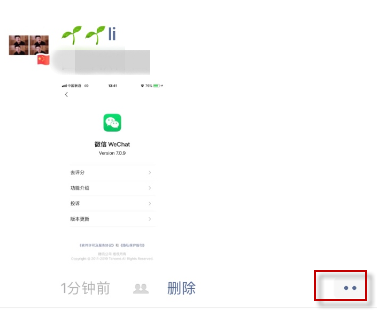 微信朋友圈评论可以发动图吗