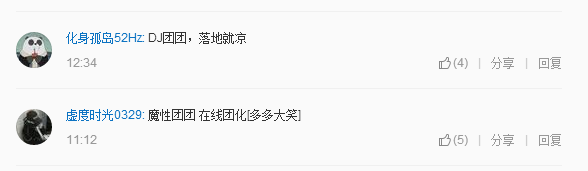 抖音嘟嘟嘟嘟是什么歌