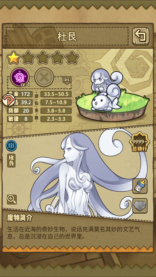 牧羊人之心杜艮怎么得？杜艮来源及图鉴介绍