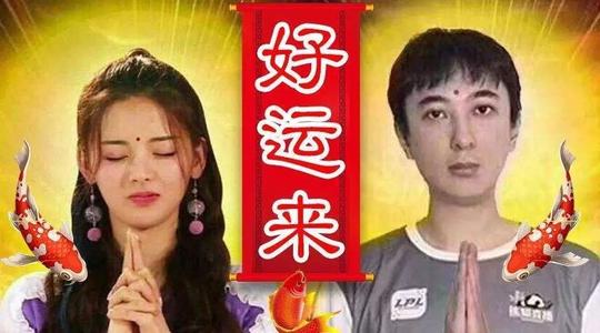 抖音落难锦鲤是什么梗