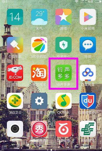 铃声多多怎么设置铃声?