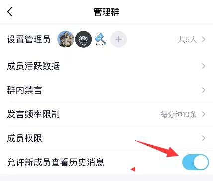 QQ8.2.6更新哪些内容