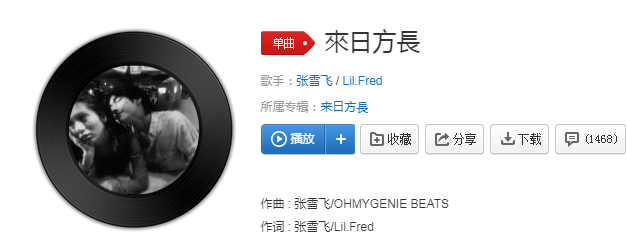 微凉的风心有点冷突然长大在你离开后是什么歌