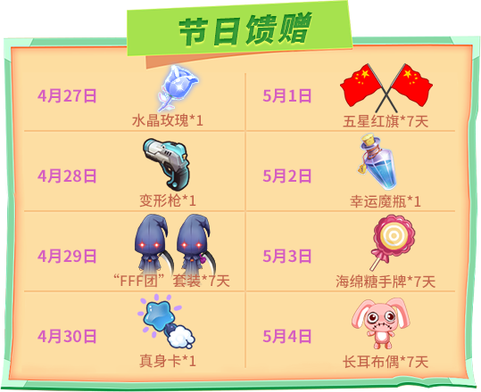 推理学院2019五一节有什么活动