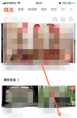 腾讯视频亲密付怎么取消自动续费