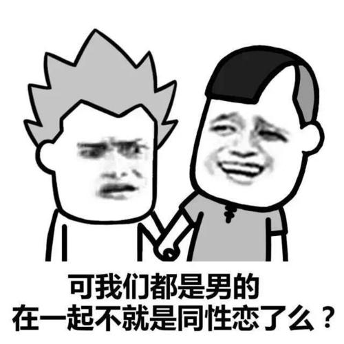 右位是什么梗