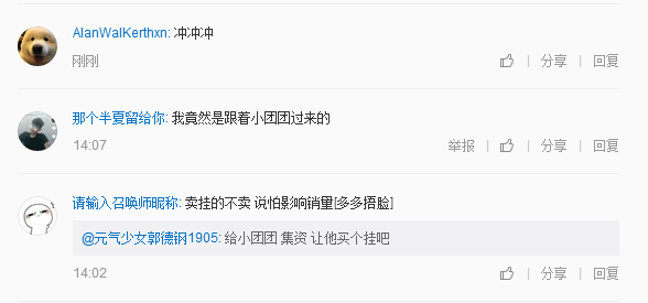 抖音嘟嘟嘟嘟是什么歌