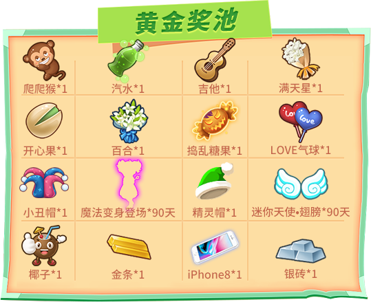 推理学院2019五一节有什么活动