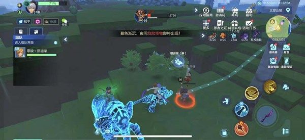 我的起源手游隐藏声望任务触发条件与位置介绍