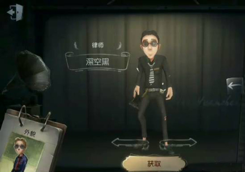 第五人格律师阵容推荐 律师阵容怎么搭配
