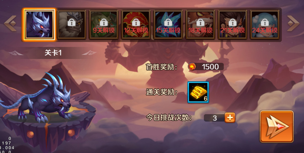 新斗罗大陆杀戮之都怎么玩