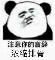 我奶牛是什么梗