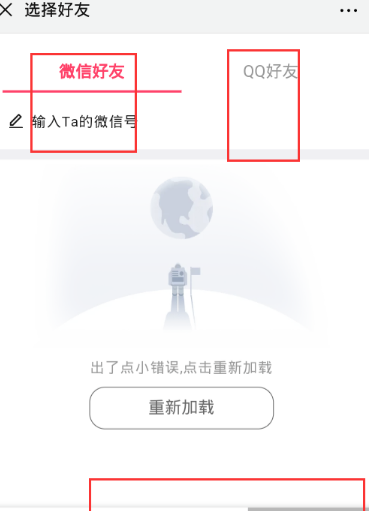 腾讯视频亲密付怎么收费