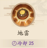 《风云岛行动》莫朗技能解析