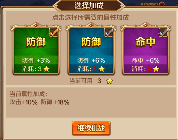 新斗罗大陆杀戮之都怎么玩
