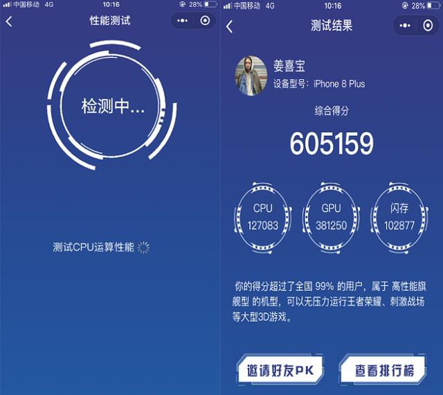 5个微信小程序怎么用