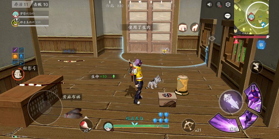 《风云岛行动》风牧远锦囊攻略