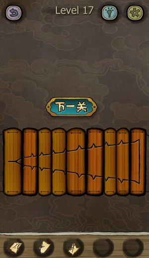 《下一关在哪》第17关攻略