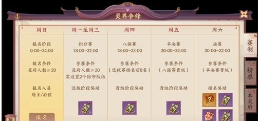 云梦四时歌公测将至 全新版本抢先看
