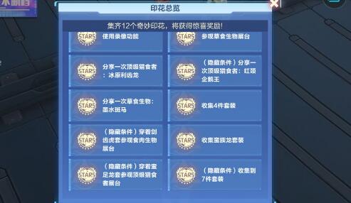 我的起源参加游戏公会会带来什么样的奖励