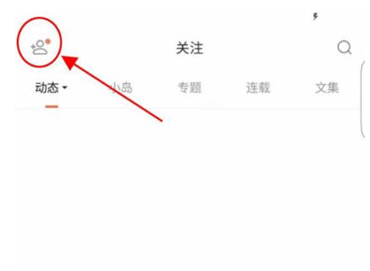 简书APP怎么添加通讯录好友