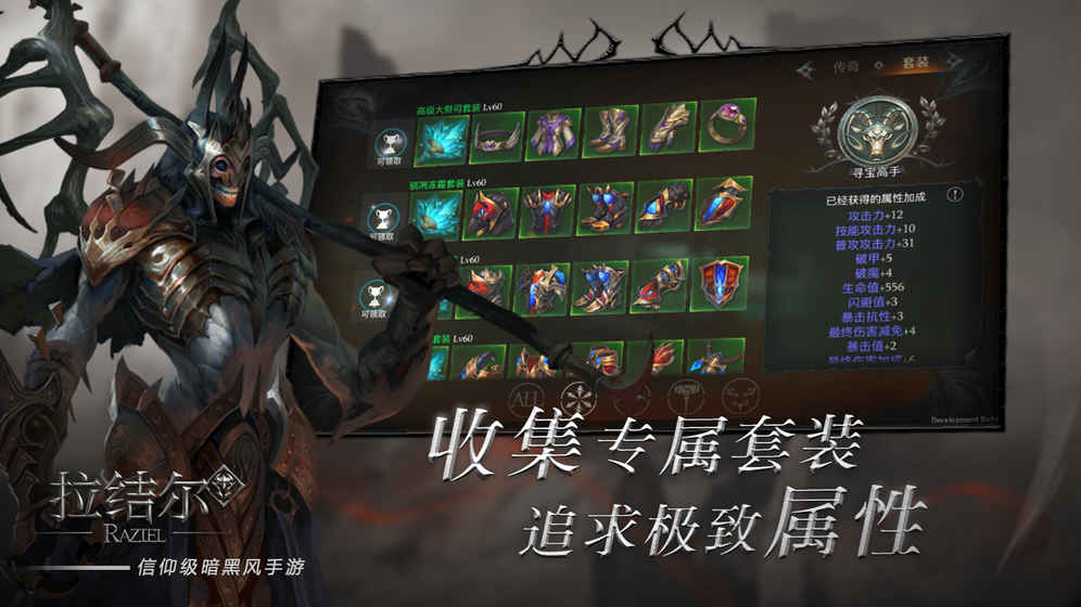 《拉结尔》怎么预约