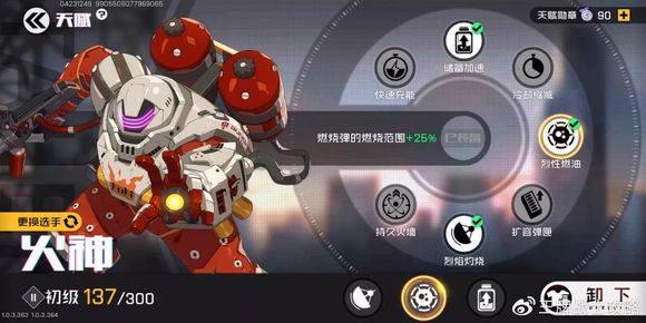 王牌战士新手英雄排行榜