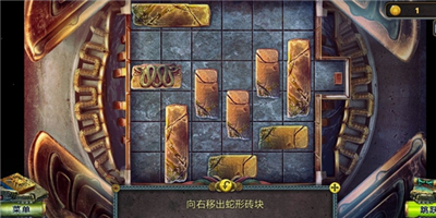 密室逃脱5逃出博物馆蛇形砖块怎么拿出来