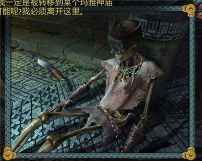 密室逃脱5逃出博物馆火把怎么做