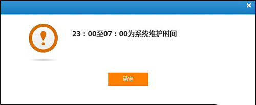 12306四大新功能
