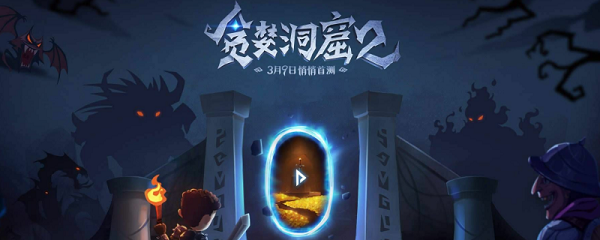 贪婪洞窟2法师流加点介绍